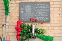 В ДНР установили личности причастных к убийствам Гиви и Моторолы