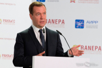 Медведев поздравил Елистратова с бронзой на Олимпиаде