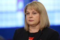 Памфилова призвала избиркомы к готовности к провокациям перед выборами