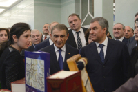 В Госдуме отметили четверть века дружбы с Арменией