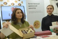 Армянский шоколад