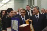 Спикер Госдумы Вячеслав Володин с главой Национального собрания Армении Арой Баблояном