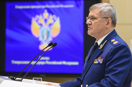 Чайка поручил пресекать попытки внешнего вмешательства в дела России