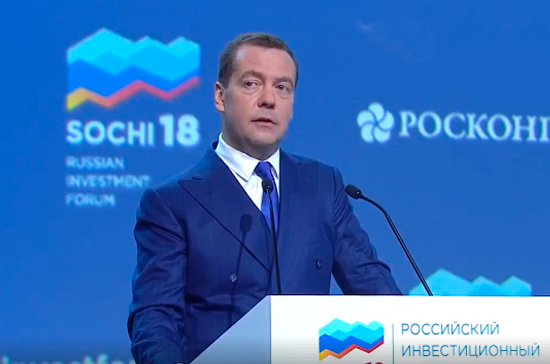 Медведев заявил об отсутствии доверия к криптовалютам