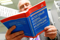 Налоги после реформы могут уменьшиться на тысячи рублей