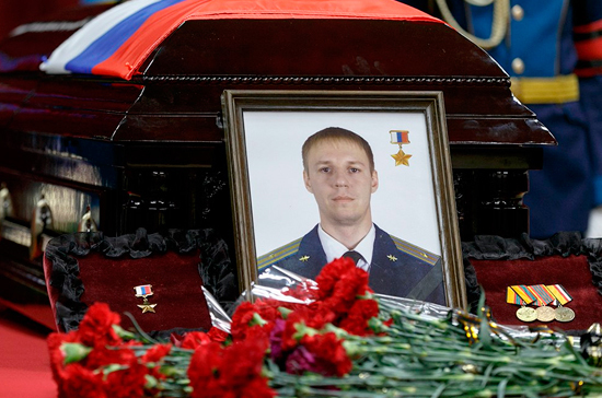 Храбрость погибшего в Сирии российского пилота восхитила Сербию