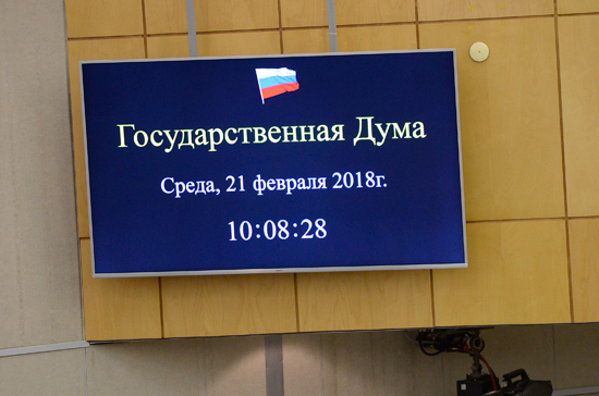 Чиновников будут наказывать за сокрытие информации о лесных пожарах