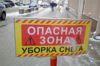 В Москве и области объявили «оранжевый» уровень погодной опасности из-за морозов