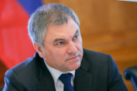Госдума разберёт «законодательные завалы» в весеннюю сессию, заявил Володин