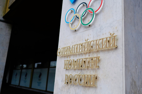 Статус Олимпийского комитета России могут восстановить на этой неделе