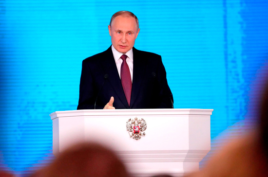 Послание Владимира Путина Федеральному Собранию. Онлайн-репортаж