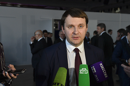 Орешкин рассказал о темпах снижения ставок по ипотеке в 2018 году 