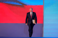 Путин назвал приоритет в развитии России 