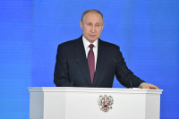 Путин рассказал, что поможет формированию деятельного среднего класса