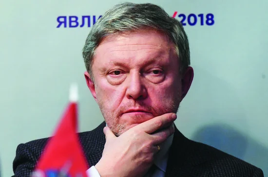 Григорий Явлинский