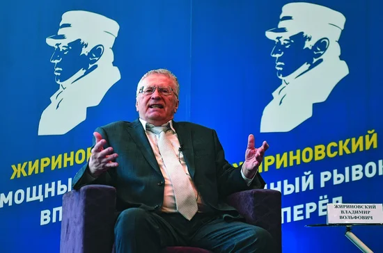 Владимир Жириновский