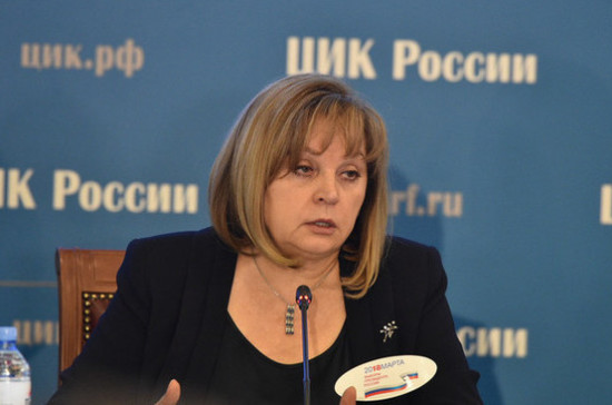 Памфилова рассказала о кибератаке на сайт ЦИК