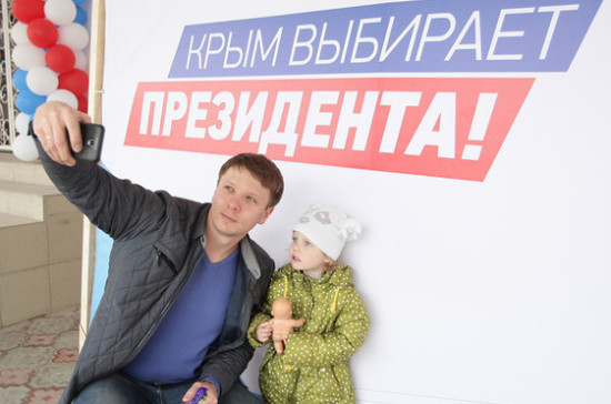Крымчане впервые в жизни выбирают Президента России