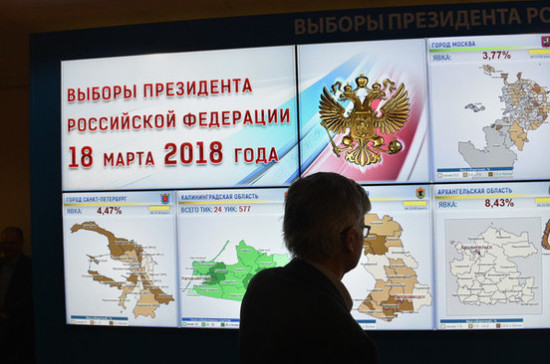В России отражены несколько десятков крупных кибератак на систему выборов-2018