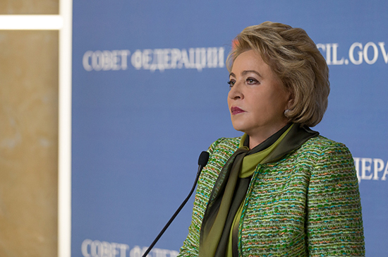 Матвиенко назвала сроки утверждения плана выполнения Совфедом Послания Президента