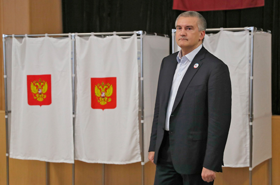Выборы президента подтвердили преданность крымчан России, заявил Аксёнов