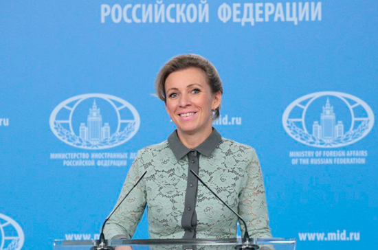 Захарова заявила о беспрецедентной явке за рубежом