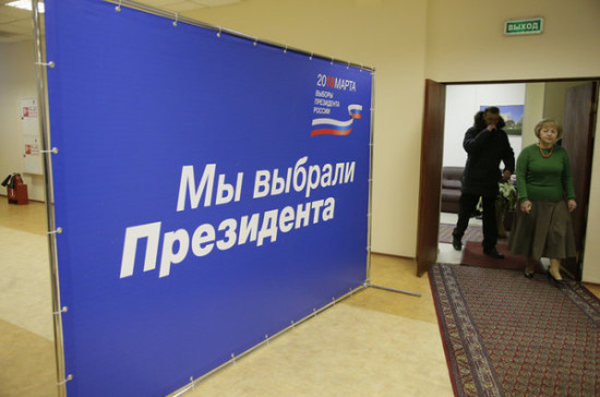 Проживающие в Абхазии россияне отдали за Путина 94% голосов