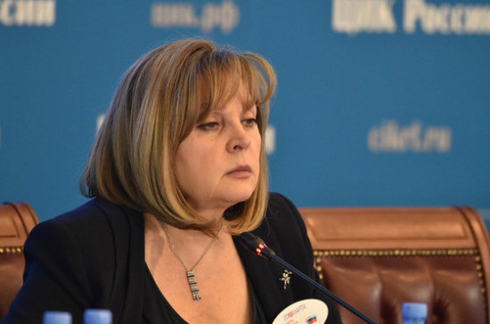 Памфилова рассказала о результатах президентских выборов на 9 утра 19 марта