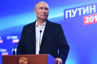 Путин лидирует на выборах президента по итогам обработки 97% бюллетеней