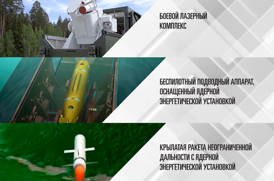 В Минобороны рассказали о финалистах конкурса на название нового оружия