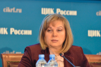 Памфилова рассказала, когда ЦИК подведёт итоги выборов президента