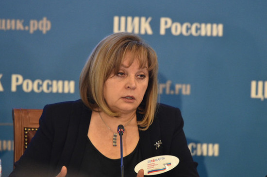 Итоги выборов президента отменены на 16 участках, заявила Памфилова