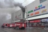 СК возбудил уголовное дело из-за пожара в ТЦ города Кемерово