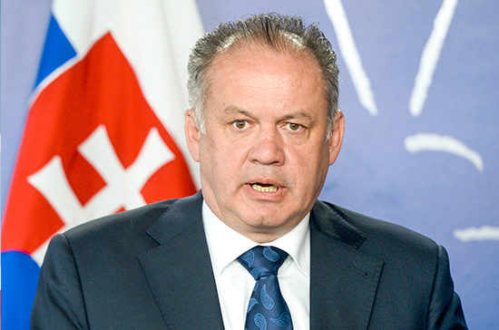 Президент Словакии обеспокоен решением кабмина не высылать российских дипломатов