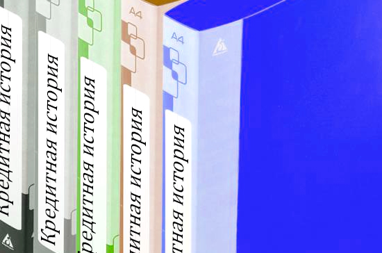 Правила направления запросов по кредитным историям предложили усовершенствовать