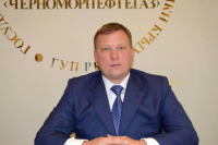 Руководство ГУП «Черноморнефтегаз» ушло в отставку