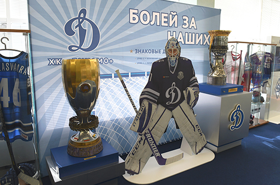 Госдума отметила 95-летие «Динамо»