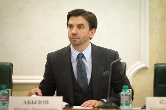 Надзорные каникулы не могут применяться к объектам высокого риска, заявил Абызов 