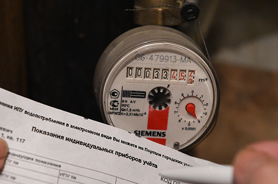 В России может появиться единый документ о тарифной политике