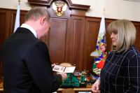 Памфилова вручила Путину удостоверение Президента России