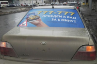 В Саратове автомобиль такси наехал на ногу спецкора «Интерфакса» Татьяны Никитиной