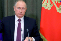 Путин заявил о необходимости актуализировать основы пограничной политики