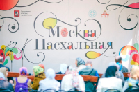 В Москве и Петербурге пройдут сотни приуроченных к Пасхе мероприятий