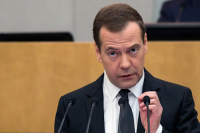 Дмитрий Медведев отчитается перед парламентом