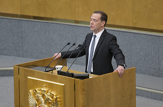 Отчет Дмитрия Медведева в Госдуме о работе Правительства. Полный текст