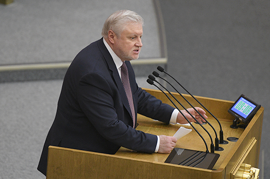 России необходима государственная концепция по народосбережению, заявил Миронов