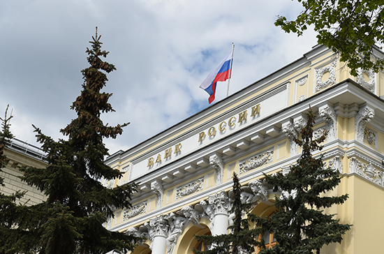 ЦБ отозвал лицензию у «Русского торгового банка»