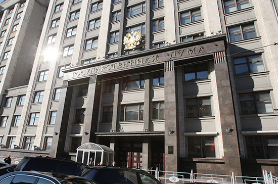 Выездное заседание Совета Государственной Думы пройдёт на Ямале