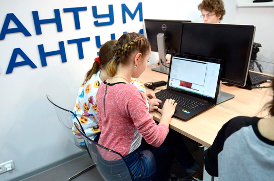 Регионы получат 870 млн рублей на создание детских технопарков «Кванториум»