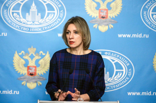 Захарова прокомментировала данные о приостановке США финансирования «Белых касок»
